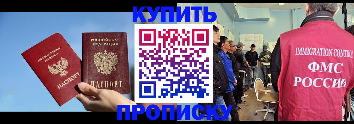 временная регистрация законно в Нефтеюганске