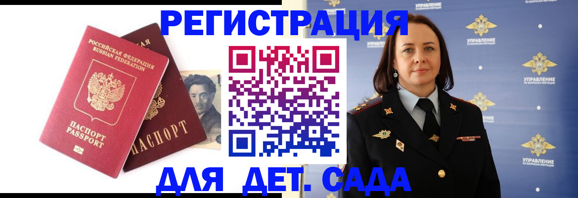 регистрация для школы в Нефтеюганске